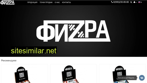 fizra.shop alternative sites