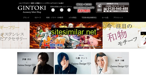 gintoki.shop alternative sites