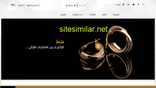 Goldsouq similar sites