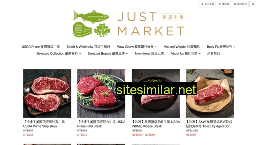 justmarket.shop alternative sites