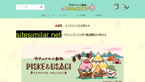kanahei.shop alternative sites