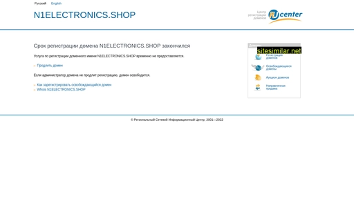 n1electronics.shop alternative sites