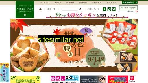 nishihara-shokai.shop alternative sites