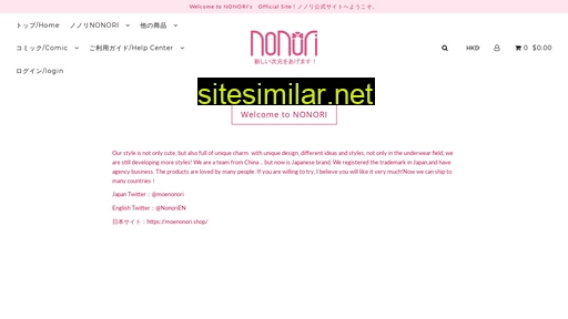 nonori.shop alternative sites