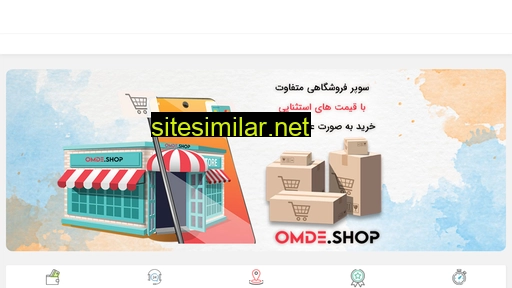 omde.shop alternative sites