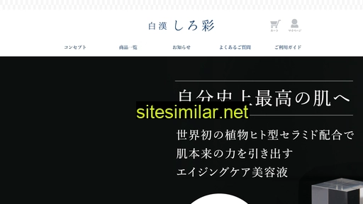 Shirosai similar sites