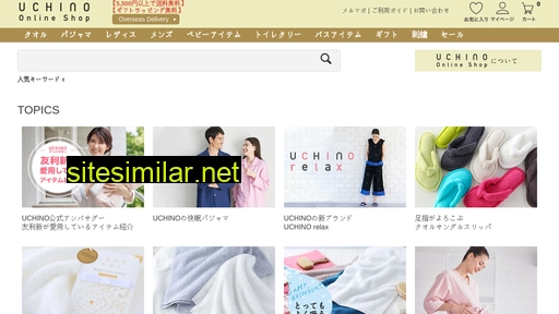 uchino.shop alternative sites