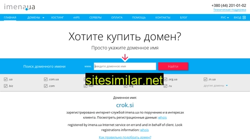 crok.si alternative sites