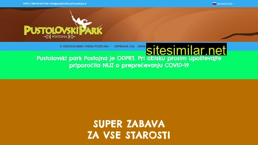 Pustolovski-park-postojna similar sites