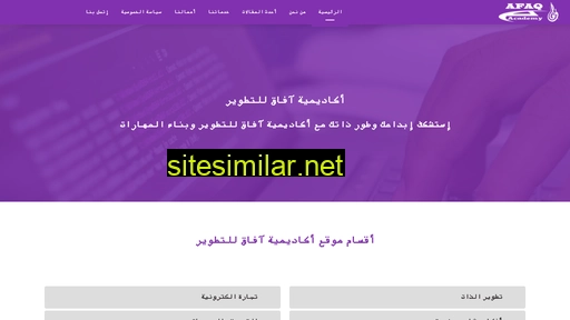 afaaq.site alternative sites