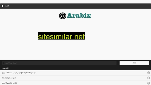 arabix.site alternative sites