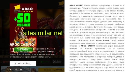 argocasino.site alternative sites
