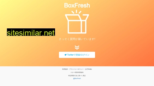 boxfresh.site alternative sites