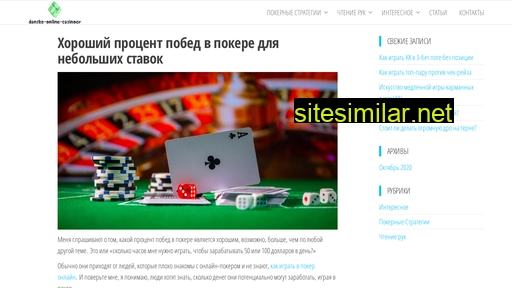 Danske-online-casinoer similar sites