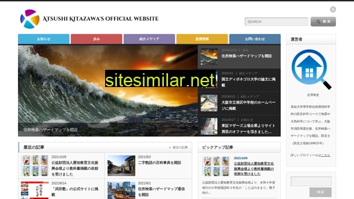 enkaku.site alternative sites
