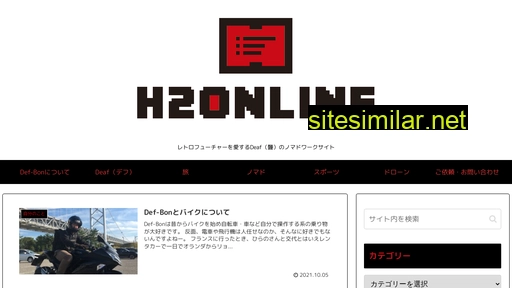 h2online.site alternative sites