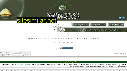 noor-s.site alternative sites