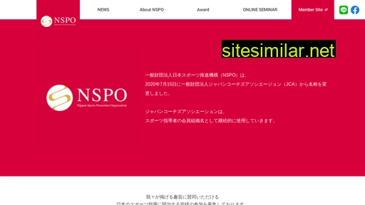 nspo.site alternative sites