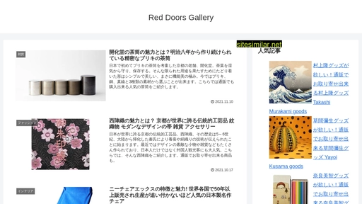 Reddoors similar sites