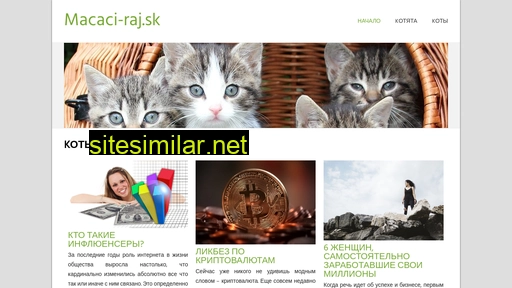 macaci-raj.sk alternative sites