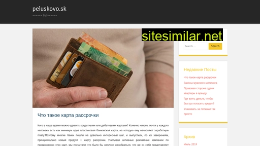 peluskovo.sk alternative sites