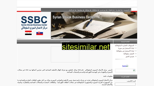 ssbc.sk alternative sites