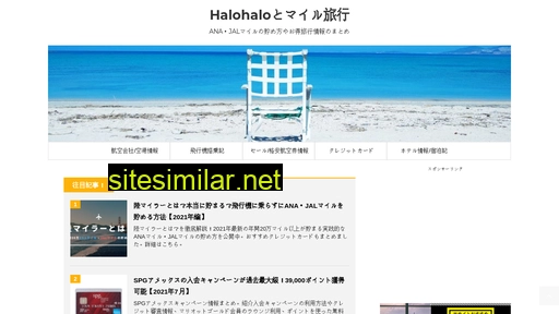 halohalo.space alternative sites