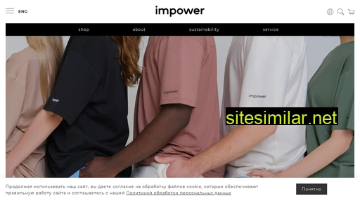 impower.store alternative sites