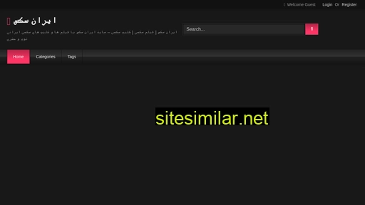 iranx.store alternative sites