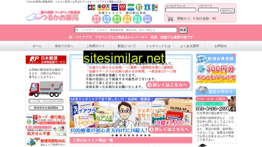 tsurukame-import.store alternative sites