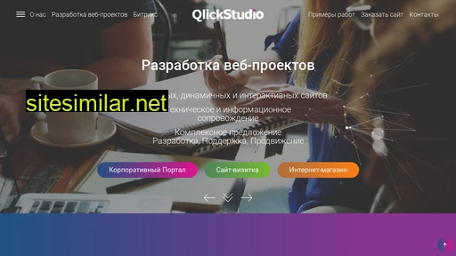 qlick.studio alternative sites