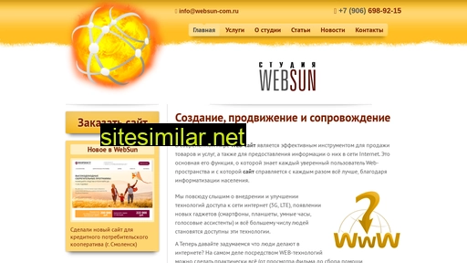 Websun similar sites