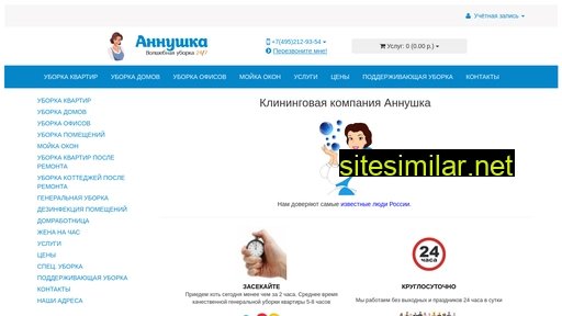 annushka.su alternative sites