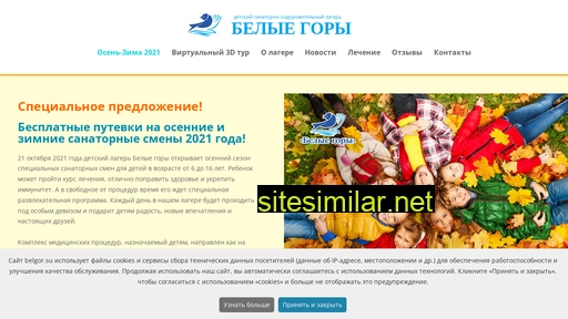 belgor.su alternative sites