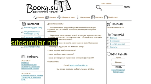booka.su alternative sites