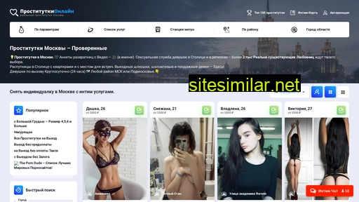 c.sex.su alternative sites