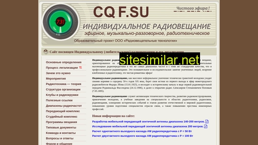 Cqf similar sites