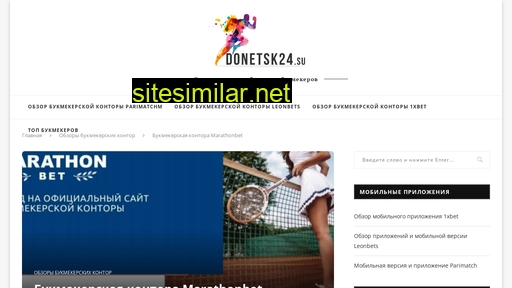 donetsk24.su alternative sites
