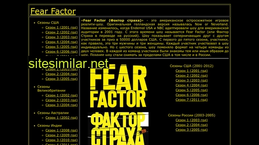 Fearfactor similar sites