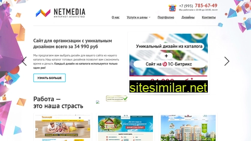 Netmedia similar sites