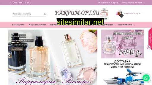 parfum-opt.su alternative sites