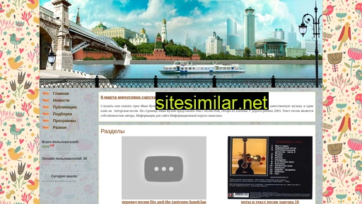 persia.su alternative sites