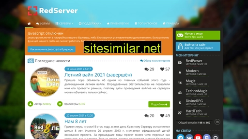 redserver.su alternative sites