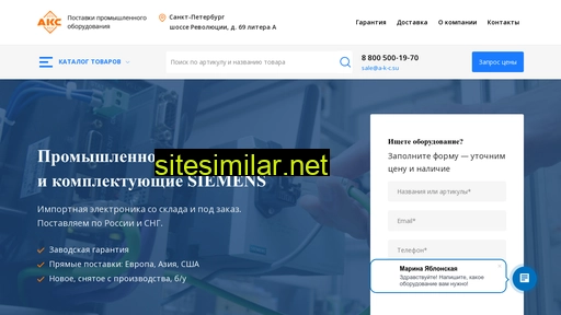 Siemens similar sites
