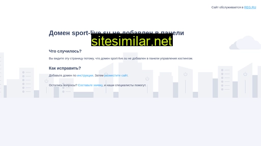 sport-live.su alternative sites