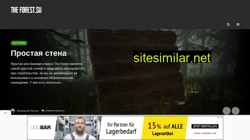 theforest.su alternative sites