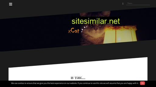 Xcat similar sites