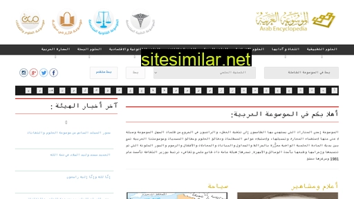 arab-ency.com.sy alternative sites