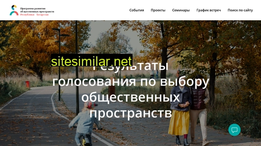 park.tatar alternative sites