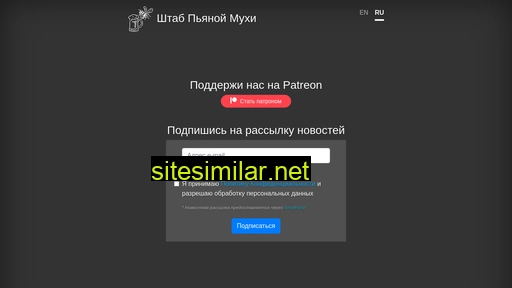 ru.drunkfly.team alternative sites